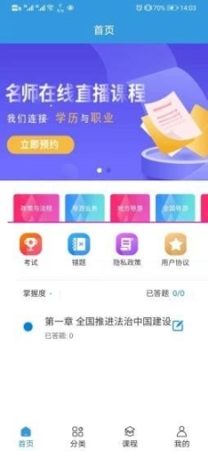 通考在线 点击查看大图
