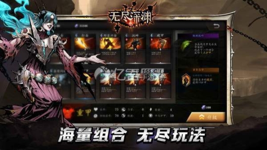无尽深渊 点击查看大图