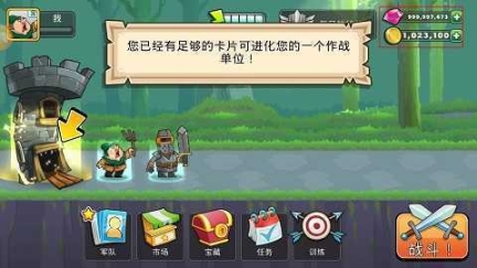 黑魔法城堡无限钻石版 点击查看大图