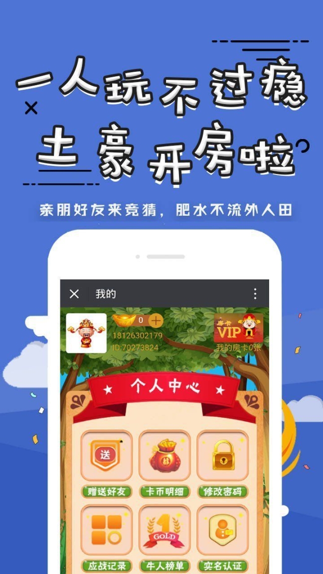 才神到 点击查看大图