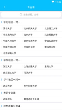 研题宝库 点击查看大图