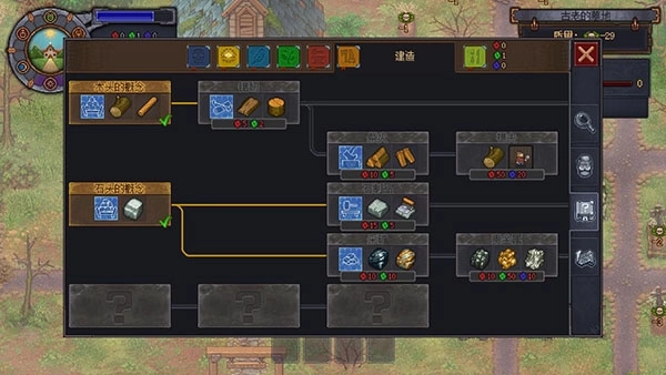 守墓人中文版图5