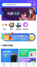 乐庭关爱 点击查看大图