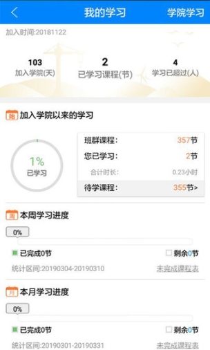 师学汇 点击查看大图