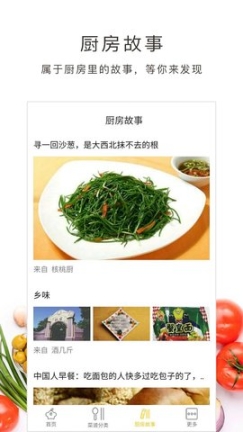太逗 点击查看大图