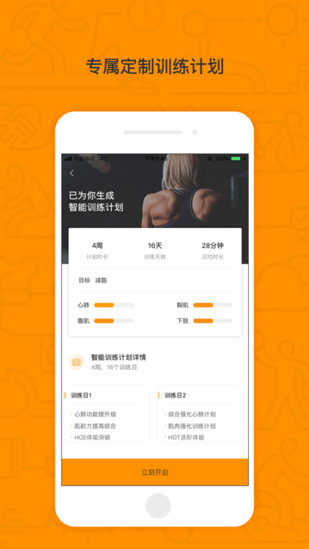 运动角 点击查看大图