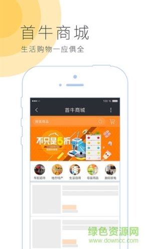 首牛云控 点击查看大图