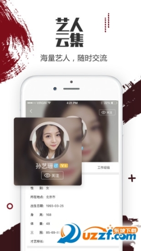 演库手机版 点击查看大图