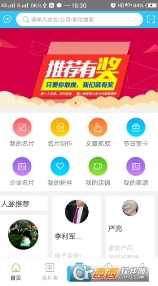 点击查看大图