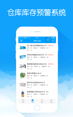 云供应链 点击查看大图