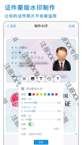 简易水印 点击查看大图