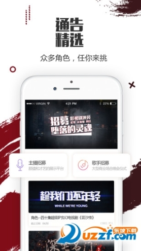 演库手机版 点击查看大图