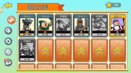 黑魔法城堡无限钻石版 点击查看大图