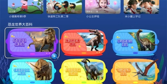 newtv 点击查看大图
