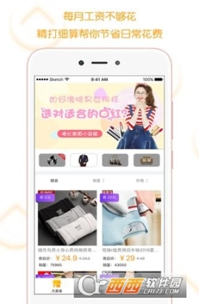 小花管家 点击查看大图