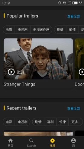 IMDb 点击查看大图