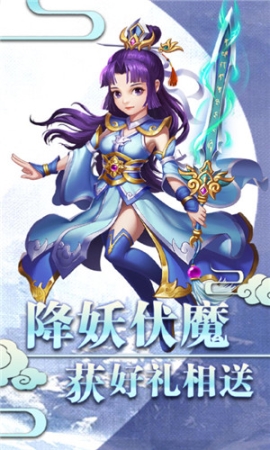 西游记之天蓬元帅 点击查看大图