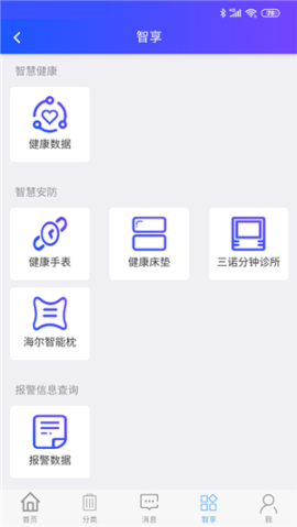 乐庭关爱 点击查看大图