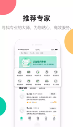 相问 点击查看大图