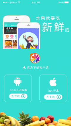 我的果铺 点击查看大图