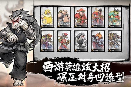 墨斗手游官网版 点击查看大图