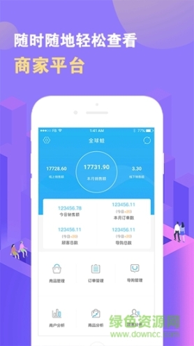 全球蛙商家 点击查看大图