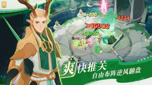 剑与远征启程官方版 点击查看大图