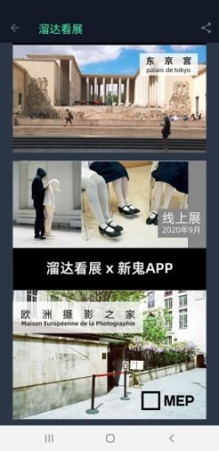 新鬼 点击查看大图