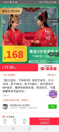嗨吃 点击查看大图