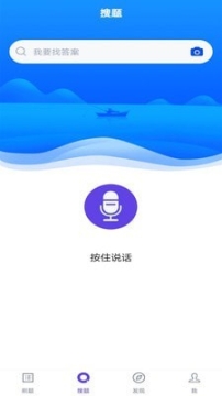 計算機四級