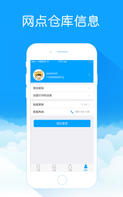 云供应链 点击查看大图