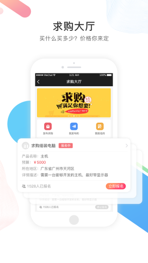 购出色 点击查看大图