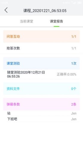 EasyShow平台版 点击查看大图