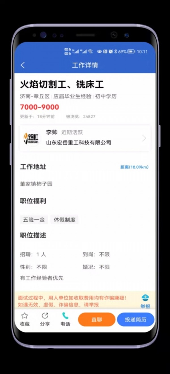 点击查看大图