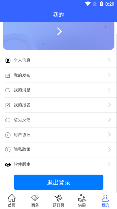 眾山聯合展廳