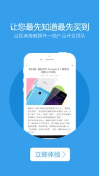愛智能