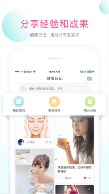 姿美匯