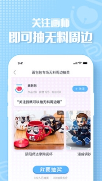 畫包包