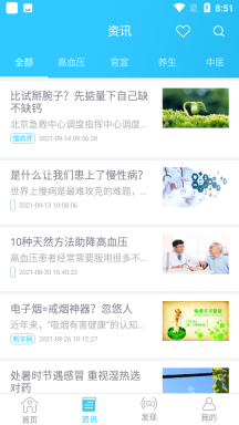 麥咚健康