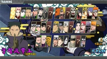 火影战记额改版 点击查看大图