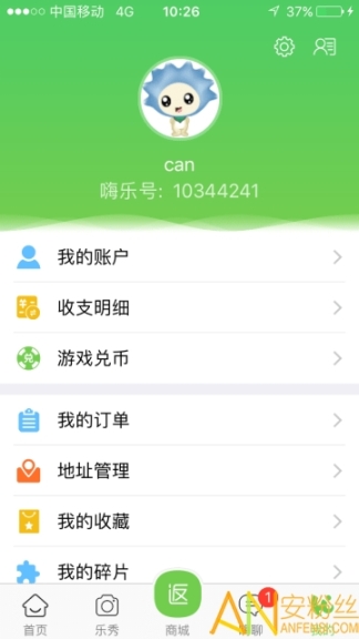 嗨乐 点击查看大图
