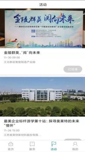 普罗智汇 点击查看大图
