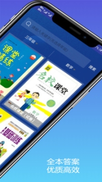 2020寒假作业答案 点击查看大图