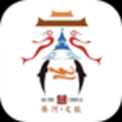 齊河文旅云