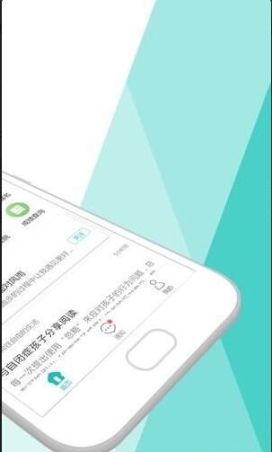 恩啟社區