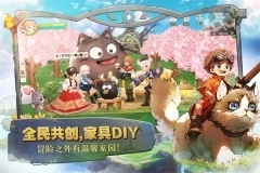 森之国度九游版图3