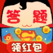 答題小超人賺錢版