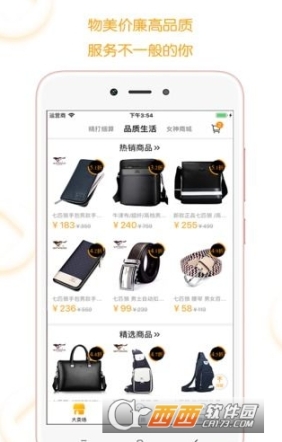 小花管家 点击查看大图