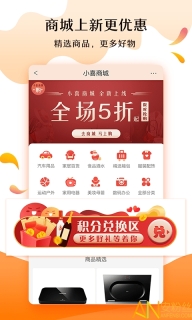 車小喜
