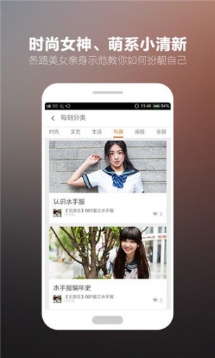 淘宝阅读 点击查看大图